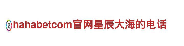 专业机械企业-乐动体育手机网页版-高品质产品供应商